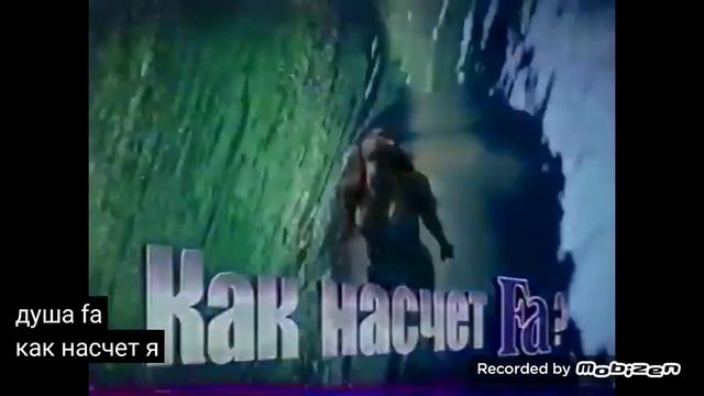 fa гель для душа 2003 реклама смотреть онлайн
