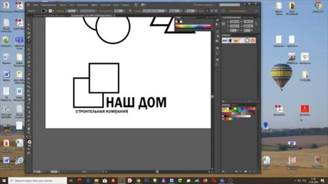 design logo Латыпова Елена Владимировна (УО "ЮНИОР") смотреть онлайн