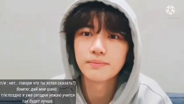 [Представь что Чхве Бомгю твой парень] Beomgyu TXT (дай мне второй шанс) 1 часть (18+)