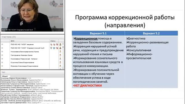 Record 14 11 2016 10 59 51