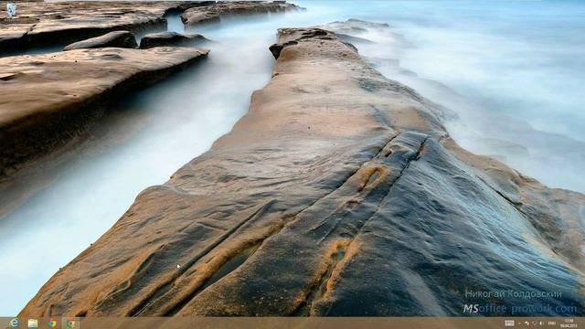 Урок 1. Вступительное слово. Кратко о текстовых процессорах. смотреть онлайн