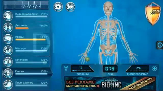 обзор игры Bio Inc смотреть онлайн