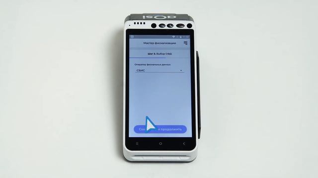 Как фискализировать кассу aQsi? смотреть онлайн