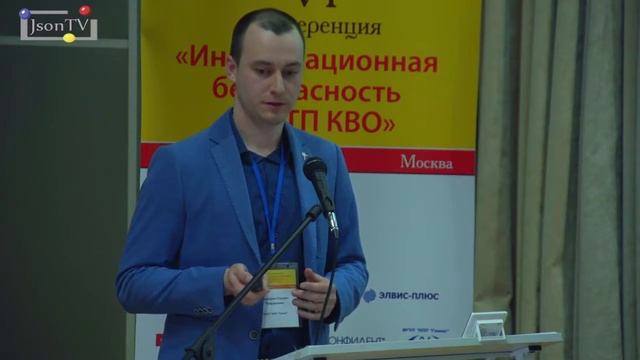 Степан Григорян  НТЦ ФГУП «НПП «Гамма»  Системы удаленного мониторинга