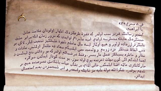 Jerusalem: The Three Roads to the Holy Land - [08] - [Chapter Five] - English Walkthrough смотреть онлайн