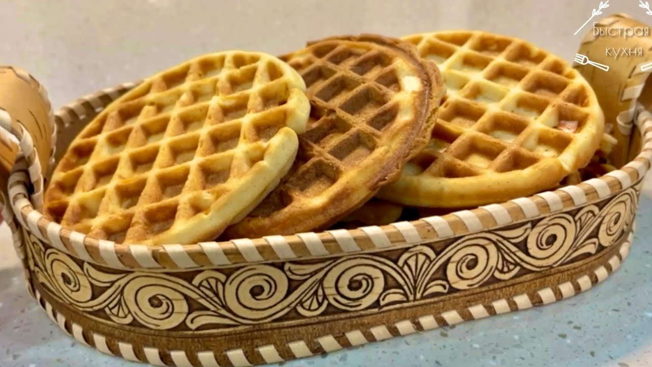 Ооочень Вкусные, хрустящие вафли к чаю. смотреть онлайн