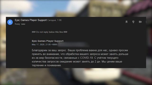 ?Epic Games с Rockstar ОБОСРАЛИСЬ❓❗️ - Ошибка в GTA 5? смотреть онлайн