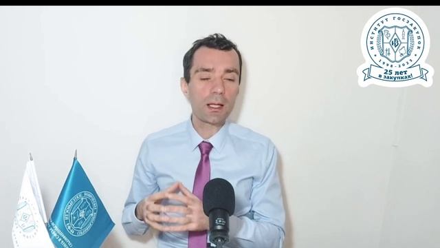 Закупка электрической энергии унитарными предприятиями (законы 223-ФЗ и 44-ФЗ), 31.08.2023 смотреть онлайн