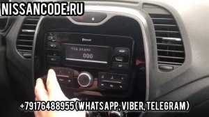 Код радио Рено Каптур (Каптюр) по VIN номеру, без снятия магнитолы, разблокировка магнитолы Renault