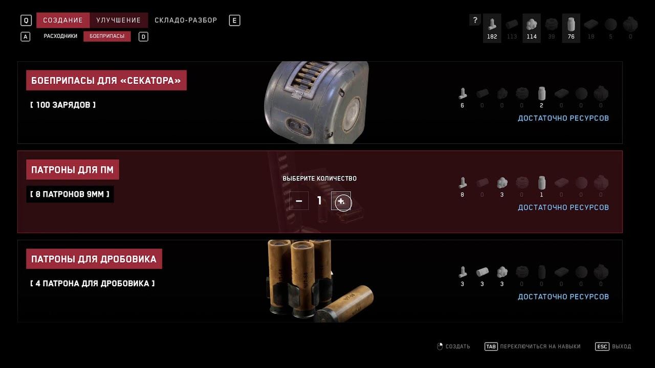 Atomic Heart: Инстинкт Истребления_продолжение. Стрим.