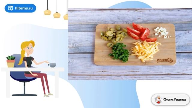 Сборник рецептов