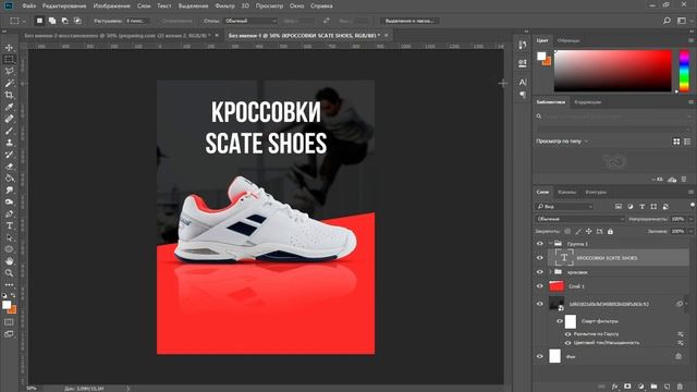 Инфографика для WILDBERRIES смотреть онлайн