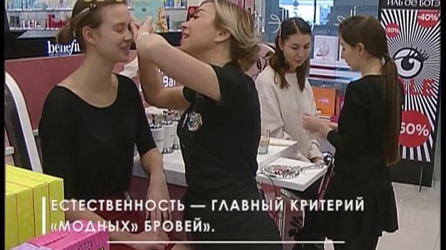 Широкие густые брови — главная коммерческая тенденция наших дней смотреть онлайн