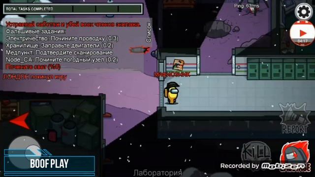 25 советов новичкам Among Us. Секреты и хитрости игры. Boof Play смотреть онлайн