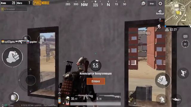 Pubg Mobile. Завоевание Пекадо смотреть онлайн