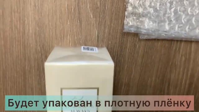 Парфюмерная вода Тoday, от Avon, новая упаковка. Описание ⬇️ смотреть онлайн