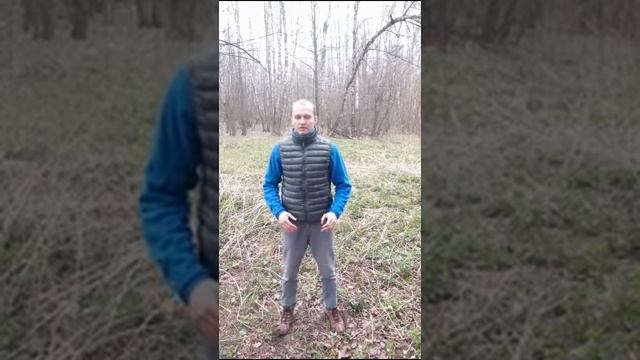 Поток энергии через тело смотреть онлайн
