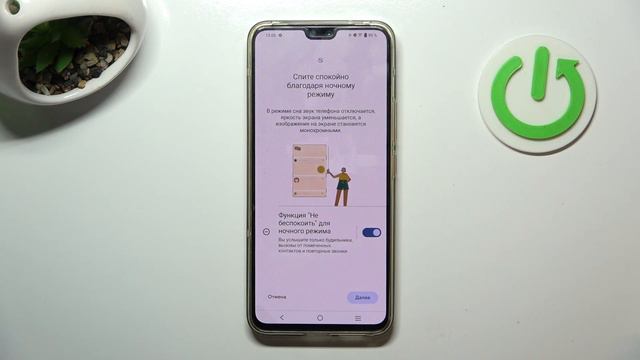 VIVO V23 V2130 | Как включить и настроить ночной режим на VIVO V23 V2130 смотреть онлайн