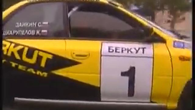 Ралли. Что такое ралли? Есть мнение! Ответы тут