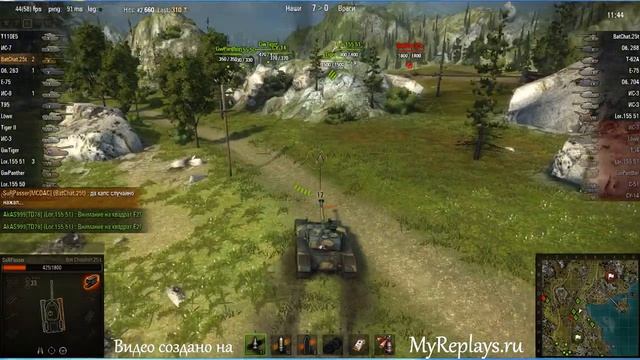 WOT: Тихий берег - Bat Chatillon 25 t - 5 фрагов - смотреть онлайн