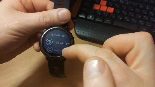 Прошивка Xiaomi Amazfit Smartwatch Русская смотреть онлайн