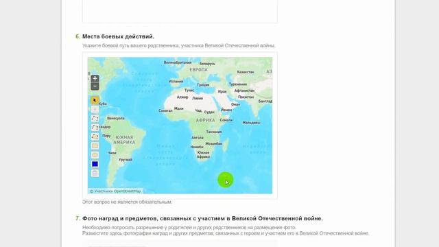 Окружающий мир, 4 класс. Разбор проекта "День Победы! Герой в моей семье" смотреть онлайн
