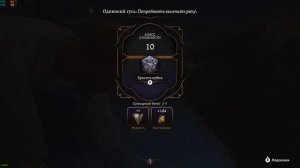 Baldur's Gate 3 детеныш медвесыча остался в лагере