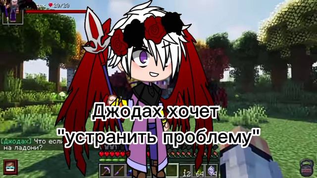 Джодах и Лололошка ~МЕМЕ #лололошка #лолошка #ло #гв #голосвремени смотреть онлайн