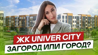 Обзор ЖК Univer City от Setl City Пушкинский район Санкт-Петербурга
