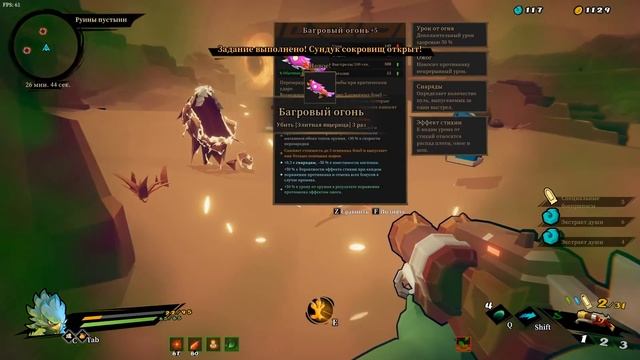 Прохождение Gunfire Reborn [11] - Птица смотреть онлайн
