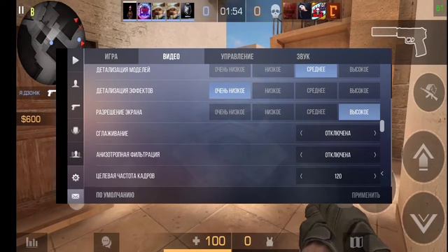 Главные ошибки новичков в Standoff 2 смотреть онлайн