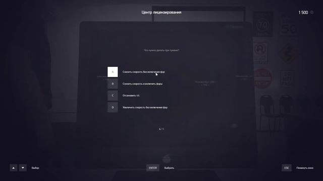 Ответы. Сдача теста на права Arizona GTA 5 RP смотреть онлайн