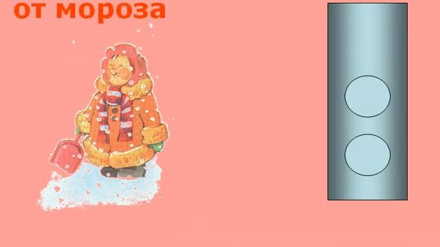 Цвета со стихами смотреть онлайн