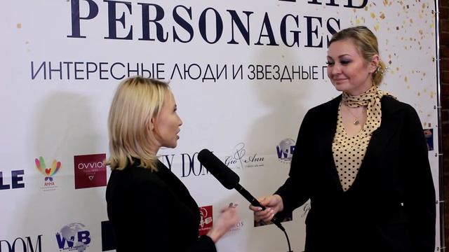 Аперитиве Personages. Анна Савина смотреть онлайн