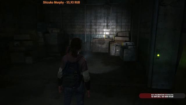 The Last of Us: Left Behind #3-Оставшиеся позади смотреть онлайн