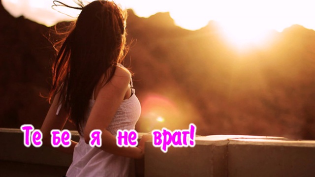 Нюша Только (караоке)