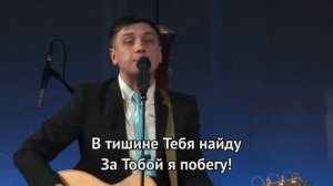 Тимур Хуснутдинов - ''В веянии тихого ветра''
