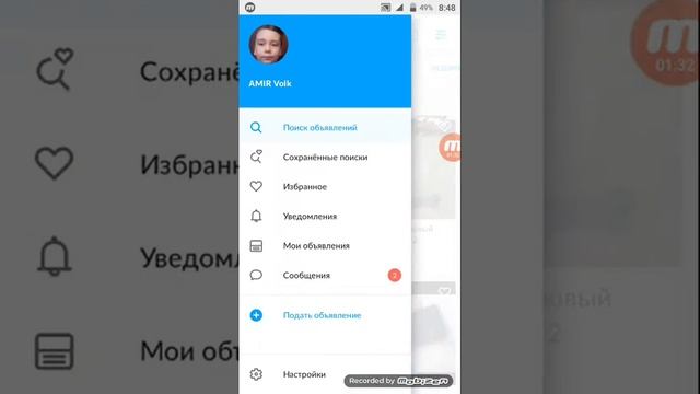 Ищу айфон 5c на Авито смотреть онлайн
