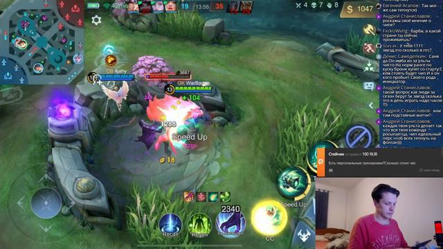 WarBarbie: [Mobile Legends] Чипсик в лес? смотреть онлайн