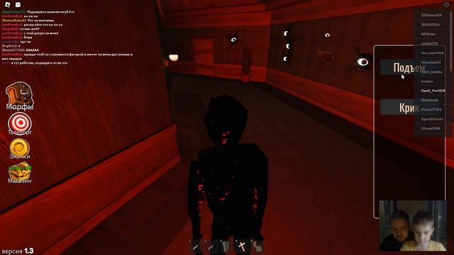 Как стать монстрами в Дорс Морфы Doors Roblox Monsters смотреть онлайн