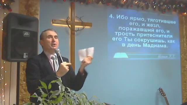 Рождество "Младенец дан нам..."Video 541 смотреть онлайн