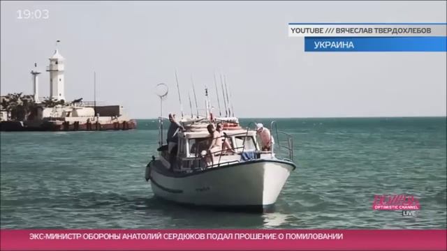 Фантазия России: Украина минус Крым смотреть онлайн