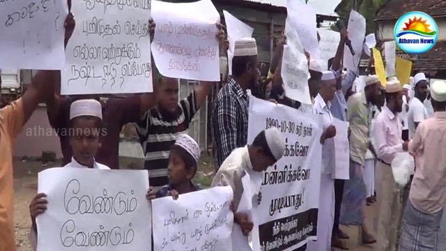 A struggle to draw the attention carried out to mark the exodus of Muslims from Jaffna смотреть онлайн