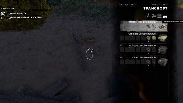 СТРОИМ ПЕРВЫЙ ПЛОТ! ВЫЖИВАНИЕ в STRANDED DEEP #3 смотреть онлайн
