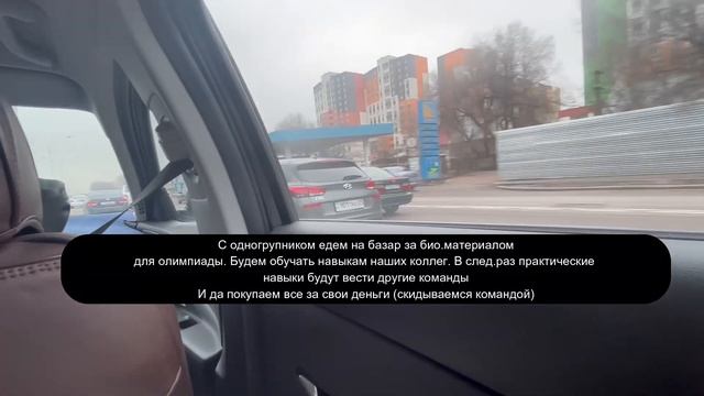 VLOG: ОДИН ДЕНЬ ИЗ ЖИЗНИ СТУДЕНТА МЕДИКА смотреть онлайн