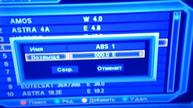 Как добавить или удалить спутник в тюнере тигер 4050с смотреть онлайн
