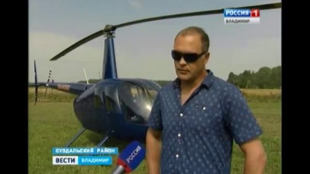 Личный авиатранспорт роскошь или средство передвижения смотреть онлайн