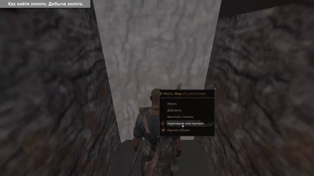 Как найти золото в Life is Feudal MMO. Добыча золота смотреть онлайн