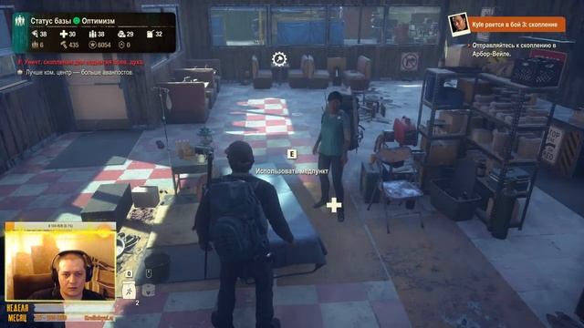 STATE OF DECAY 2 #2 - ПОЛНОЕ ПРОХОЖДЕНИЕ смотреть онлайн