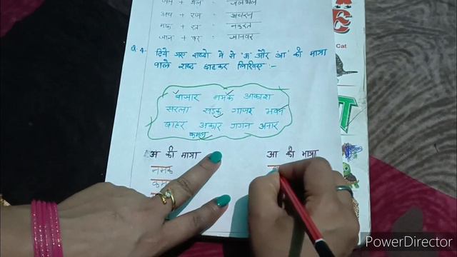 Best hindi worksheets for LKG kids, swar aur byanjan....... смотреть онлайн